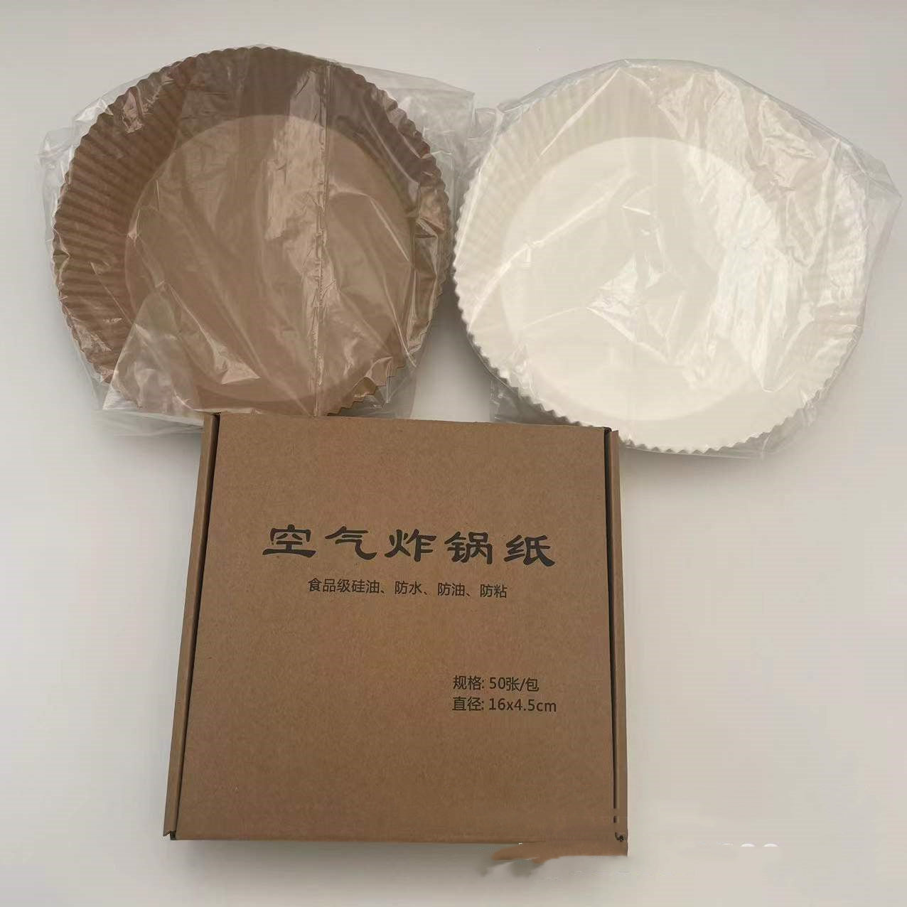 Air Fryer Paper Food Disposable Kitchen Cookers